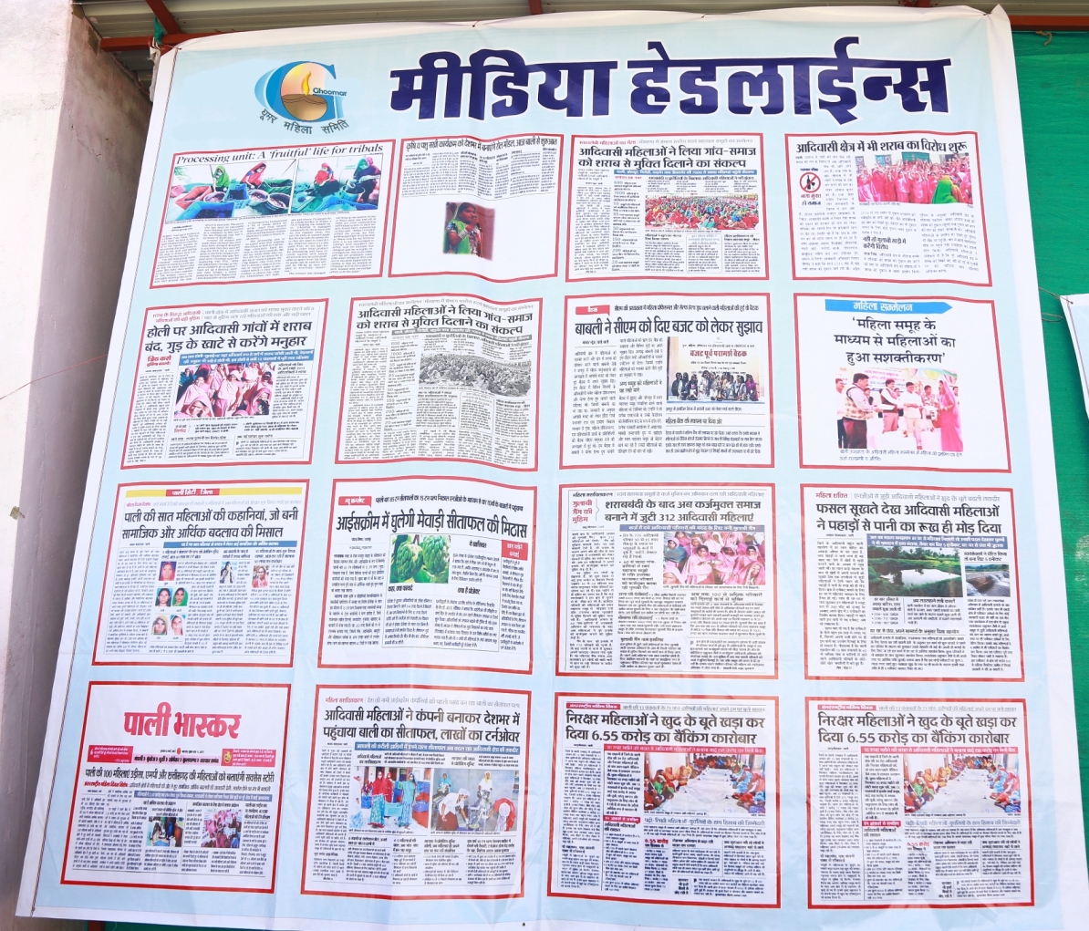 Ghoomar Mahila Samiti on Facebook
